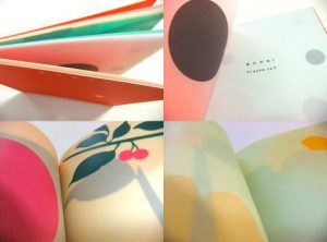 駒形克己氏の絵本