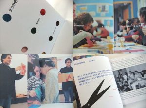 駒形克己氏の絵本