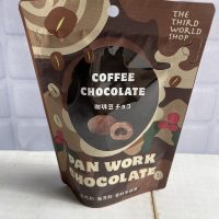 フェアトレード・珈琲豆チョコ　50g　