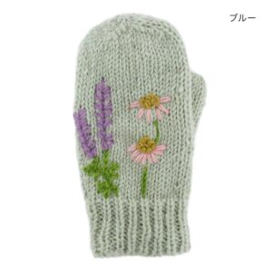 ハーブ刺繍裏フリース手編みミトン・ブルー