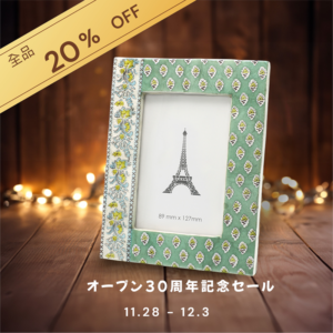 開店30周年記念セールバナー